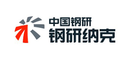 钢研纳克